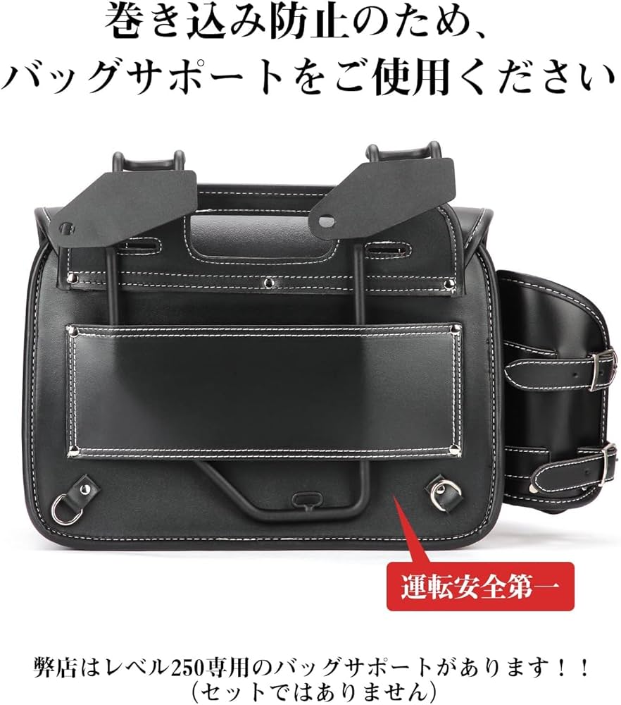 kemimoto 10L レブル250 、500専用バッグ、サポート付 Amazon | KEMIMOTO サイドバッグ 10L バイク用 サドルバッグ